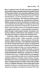 Время-не-ждет